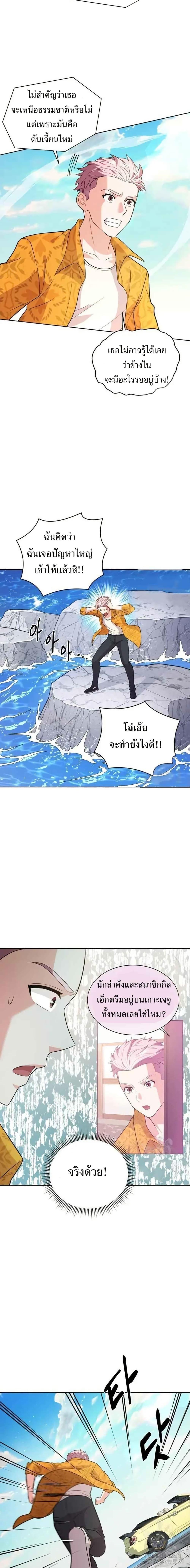 Manga-lc-com อ่านมังงะ อ่านการ์ตูน ออนไลน์ ฟรี The Female Lead Acquires Cheat Skills ตอนที่ 1 2 3 4 5 6 7 8 9 10 11 12 13 14 ฟรี ไม่มีโฆษณา Manga-lc - อ่าน มังงะ อ่าน การ์ตูน ออนไลน์ อ่านมังงะ ฟรี