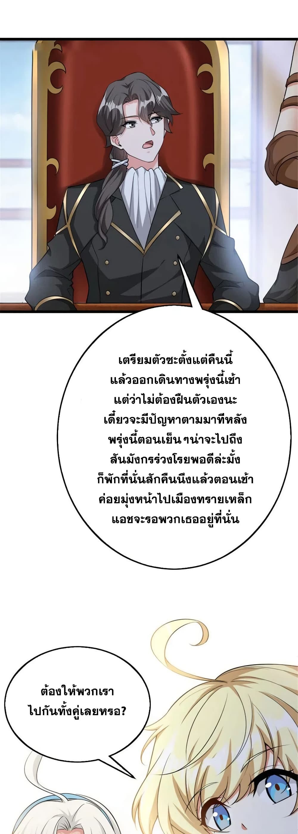 Manga-lc-com อ่านมังงะ อ่านการ์ตูน ออนไลน์ ฟรี Release That Witch ตอนที่ 1 2 3 4 5 6 7 8 9 10 11 12 13 14 ฟรี ไม่มีโฆษณา Manga-lc - อ่าน มังงะ อ่าน การ์ตูน ออนไลน์ อ่านมังงะ ฟรี