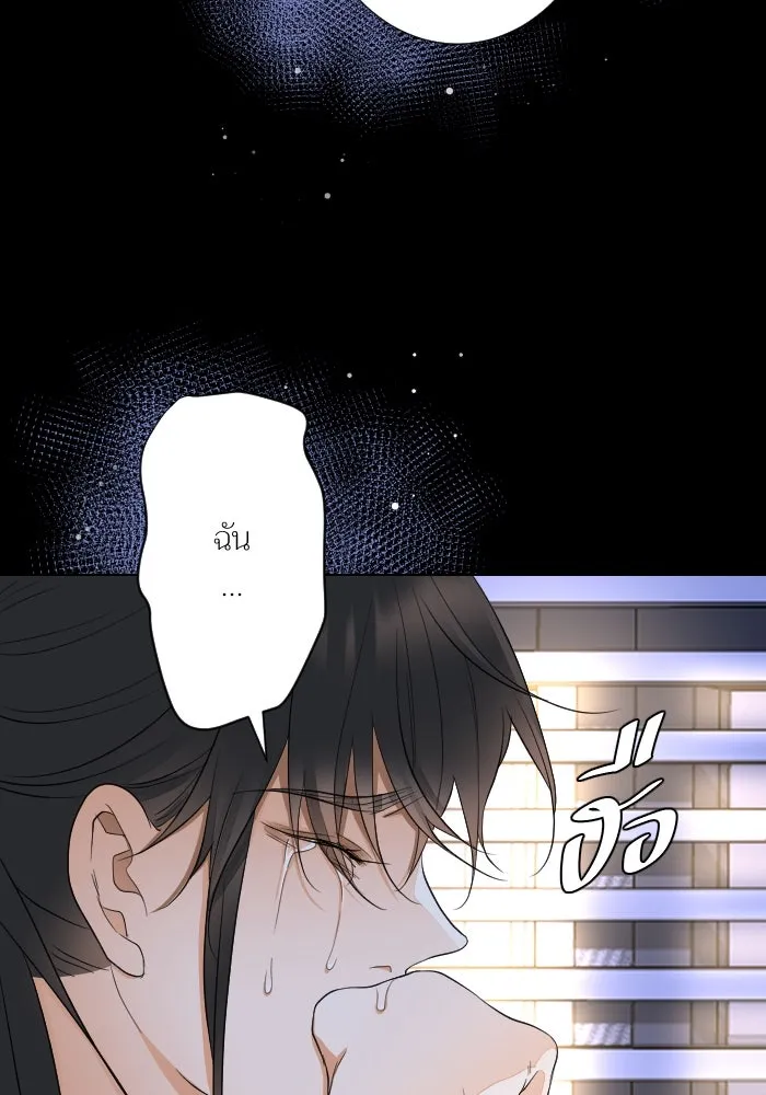 2nd Love หนุ่มเฮ้วสาวbrเปรี้ยวรักเดียวโด ตอนที่ 33 รูปที่ 7