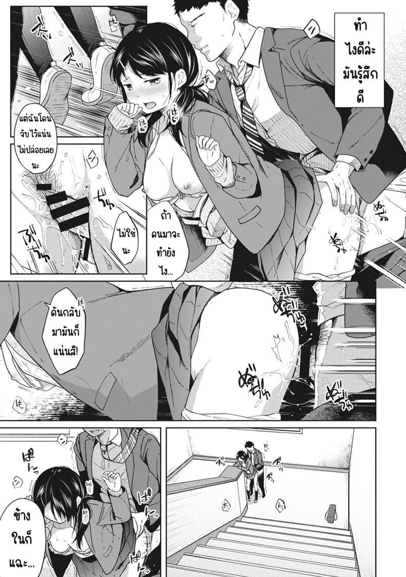 Doujin-Lc- อ่าน โดจิน มังฮวา เกาหลี ญี่ปุ่น จีน แปลไทย อยู่ๆก็ได้อยู่ห้อง1LDKกับสาวม.ปลาย [Fumitsuki Sou] 1LDK+JK Ikinari Doukyo_ Micchaku!_ Hatsu Ecchi!!_ ตอนที่ 1 2 3 4 5 6 7 8 9 10 11 12 13 14 ฟรี ไม่มีโฆษณา อ่าน โดจิน Manhwa เกาหลี ญี่ปุ่น จีน เรามีครบ คัดมาให้เน้นๆ โดจิน 18+ รับประกันความฟินโดย  Doujin Lc