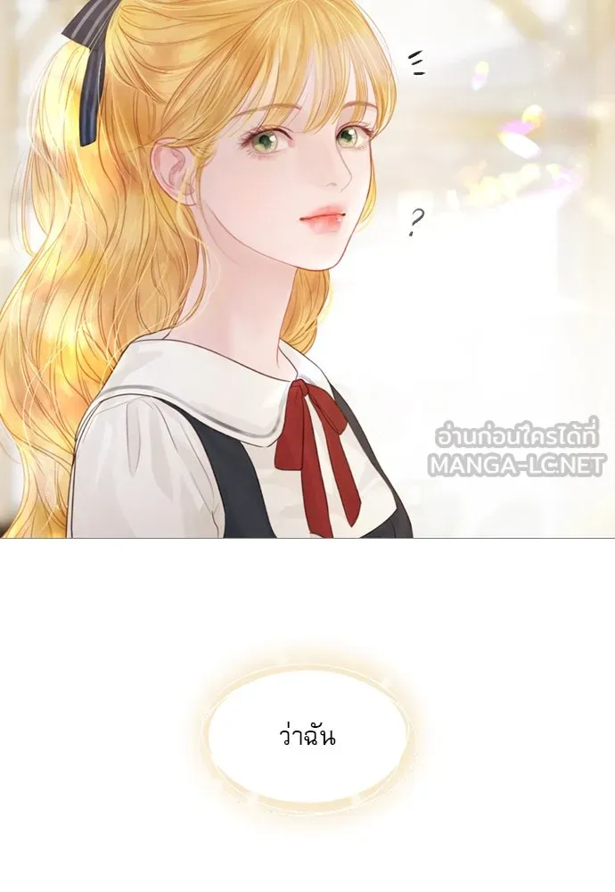 ถ้าไม่ร้อง ก็จงอ้อนวอนซะ ตอนที่ 9 รูปที่ 6