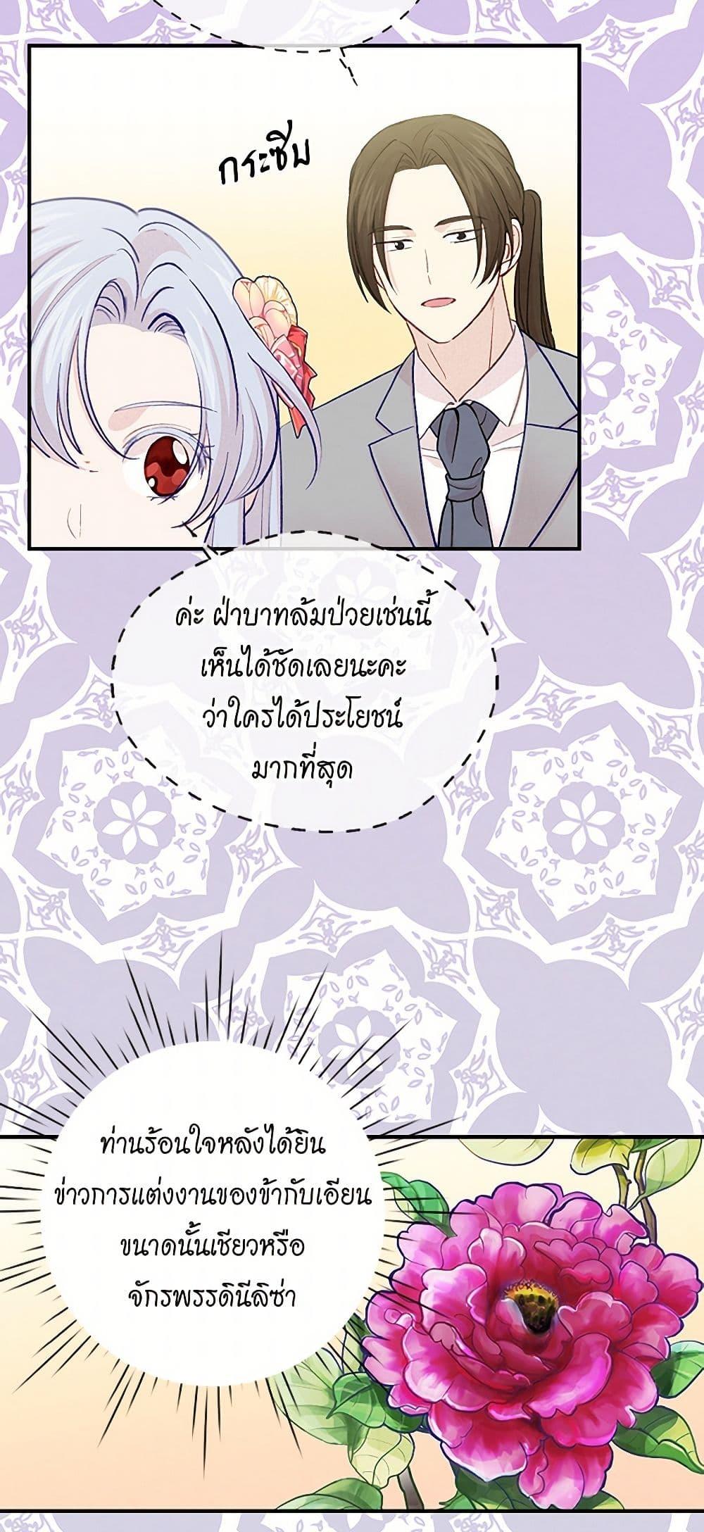 Manga-lc-com อ่านมังงะ อ่านการ์ตูน ออนไลน์ ฟรี Iris – The Lady and Her Smartphone ตอนที่ 1 2 3 4 5 6 7 8 9 10 11 12 13 14 ฟรี ไม่มีโฆษณา Manga-lc - อ่าน มังงะ อ่าน การ์ตูน ออนไลน์ อ่านมังงะ ฟรี