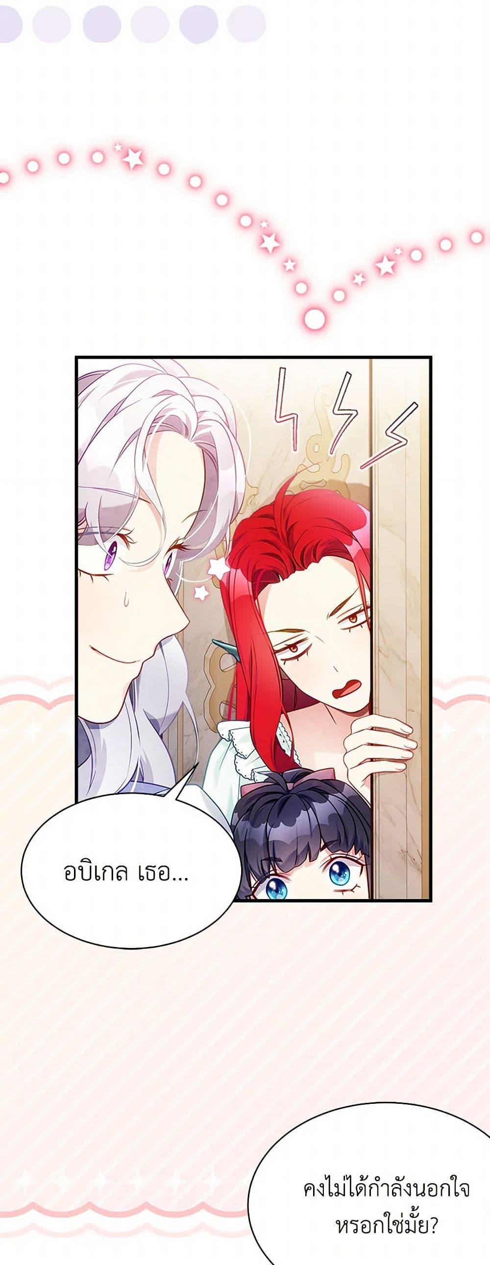 Manga-lc-com อ่านมังงะ อ่านการ์ตูน ออนไลน์ ฟรี Not-Sew-Wicked Stepmom ตอนที่ 1 2 3 4 5 6 7 8 9 10 11 12 13 14 ฟรี ไม่มีโฆษณา Manga-lc - อ่าน มังงะ อ่าน การ์ตูน ออนไลน์ อ่านมังงะ ฟรี