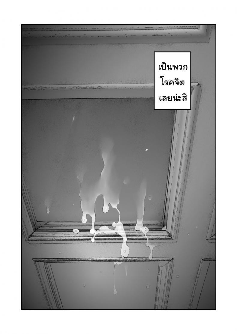 Doujin-Lc- อ่าน โดจิน มังฮวา เกาหลี ญี่ปุ่น จีน แปลไทย สุดท้ายก็ทำได้แค่มอง [Sanku] I Kept Watching While a Man Made My Wife Cum Over and Over ตอนที่ 1 2 3 4 5 6 7 8 9 10 11 12 13 14 ฟรี ไม่มีโฆษณา อ่าน โดจิน Manhwa เกาหลี ญี่ปุ่น จีน เรามีครบ คัดมาให้เน้นๆ โดจิน 18+ รับประกันความฟินโดย  Doujin Lc