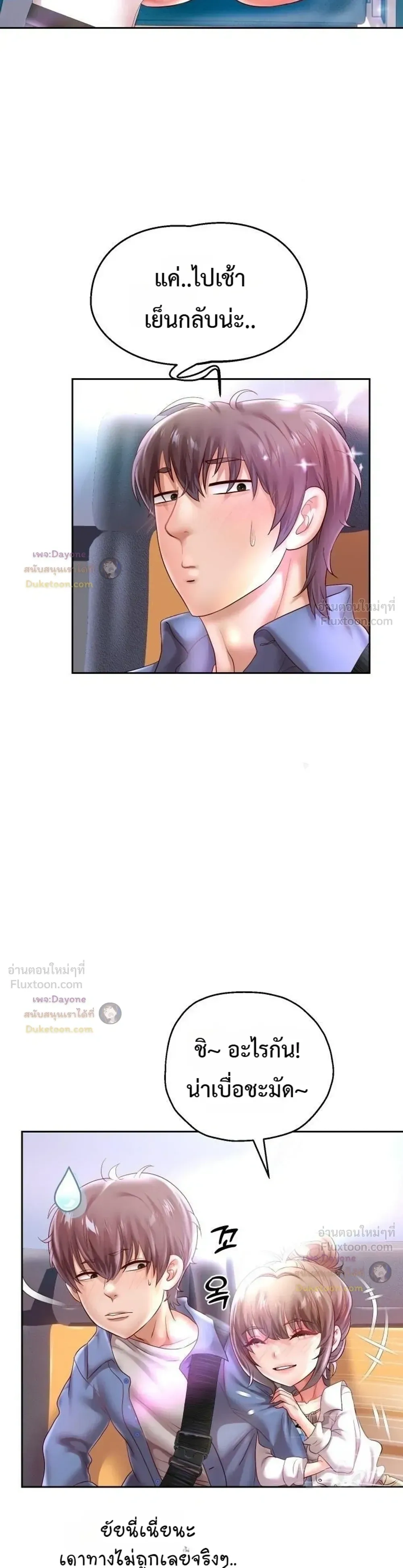 Doujin-Lc- อ่าน โดจิน มังฮวา เกาหลี ญี่ปุ่น จีน แปลไทย Reborn with a big dick! ขอเกิดใหม่ให้เจ้าโลกใหญ่ทีเถอะครับ! ตอนที่ 1 2 3 4 5 6 7 8 9 10 11 12 13 14 ฟรี ไม่มีโฆษณา อ่าน โดจิน Manhwa เกาหลี ญี่ปุ่น จีน เรามีครบ คัดมาให้เน้นๆ โดจิน 18+ รับประกันความฟินโดย  Doujin Lc