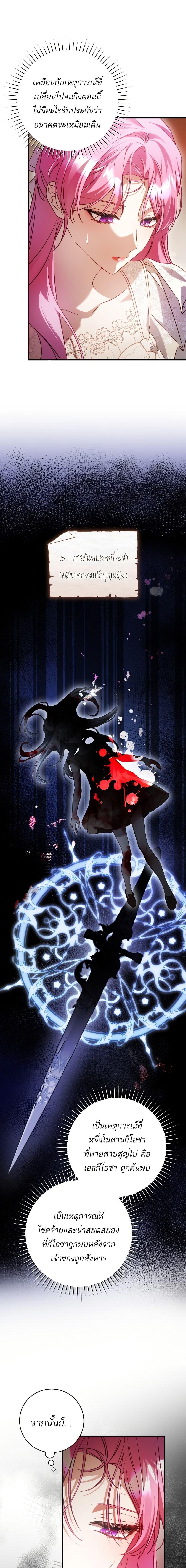 Manga-lc-com อ่านมังงะ อ่านการ์ตูน ออนไลน์ ฟรี The Flower With a Sword ตอนที่ 1 2 3 4 5 6 7 8 9 10 11 12 13 14 ฟรี ไม่มีโฆษณา Manga-lc - อ่าน มังงะ อ่าน การ์ตูน ออนไลน์ อ่านมังงะ ฟรี