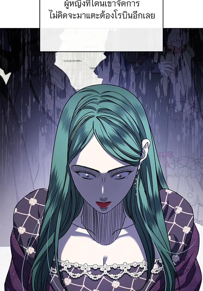 แด่ชู้รักของสามี ตอนที่ 22 รูปที่ 70