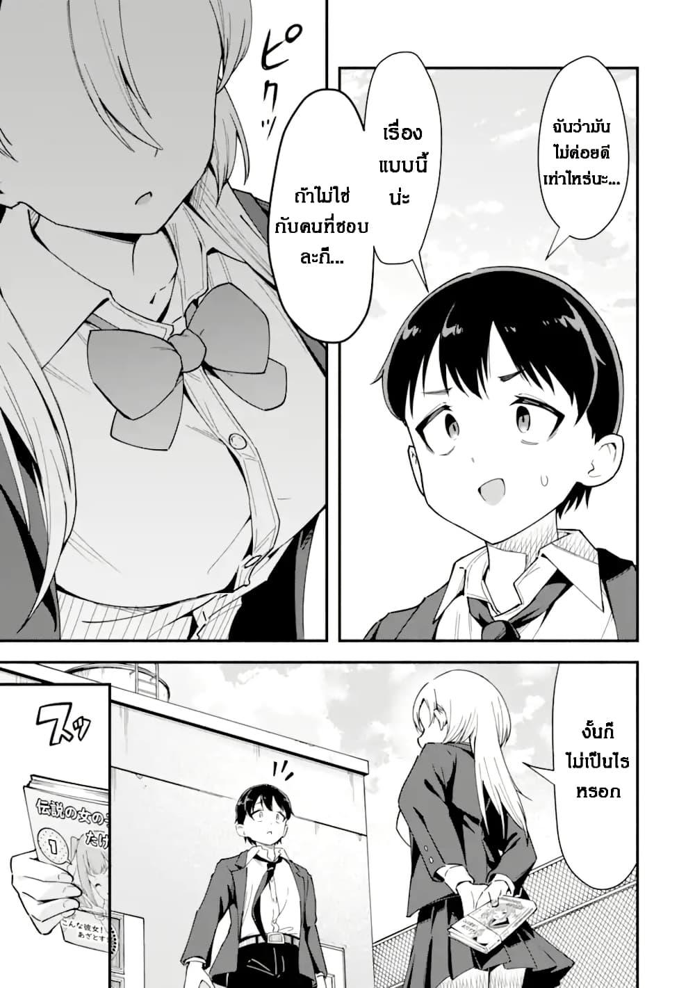 Manga-lc-com อ่านมังงะ อ่านการ์ตูน ออนไลน์ ฟรี Kumokiri-san wa Love Comedy ga Shitai ตอนที่ 1 2 3 4 5 6 7 8 9 10 11 12 13 14 ฟรี ไม่มีโฆษณา Manga-lc - อ่าน มังงะ อ่าน การ์ตูน ออนไลน์ อ่านมังงะ ฟรี