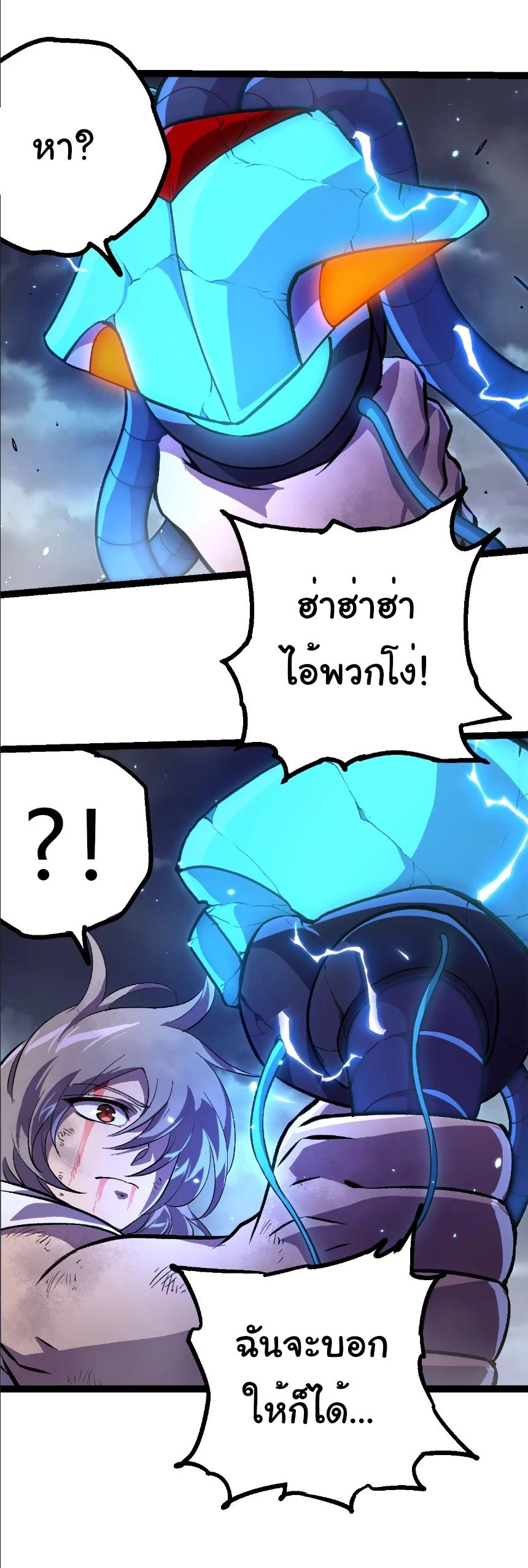 Manga-lc-com อ่านมังงะ อ่านการ์ตูน ออนไลน์ ฟรี Evolution from the Big Tree ตอนที่ 1 2 3 4 5 6 7 8 9 10 11 12 13 14 ฟรี ไม่มีโฆษณา Manga-lc - อ่าน มังงะ อ่าน การ์ตูน ออนไลน์ อ่านมังงะ ฟรี