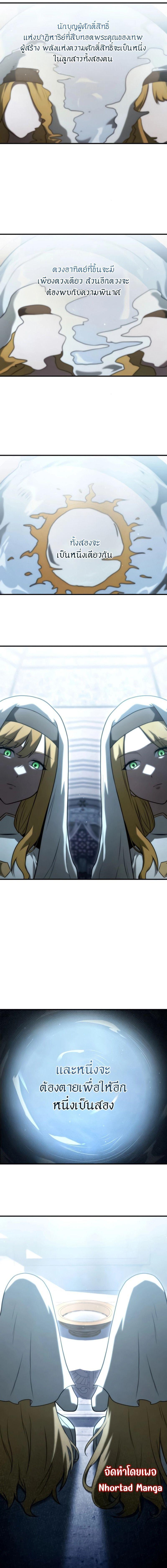 Manga-lc-com อ่านมังงะ อ่านการ์ตูน ออนไลน์ ฟรี The Necromancer Family’s Young Heir ตอนที่ 1 2 3 4 5 6 7 8 9 10 11 12 13 14 ฟรี ไม่มีโฆษณา Manga-lc - อ่าน มังงะ อ่าน การ์ตูน ออนไลน์ อ่านมังงะ ฟรี