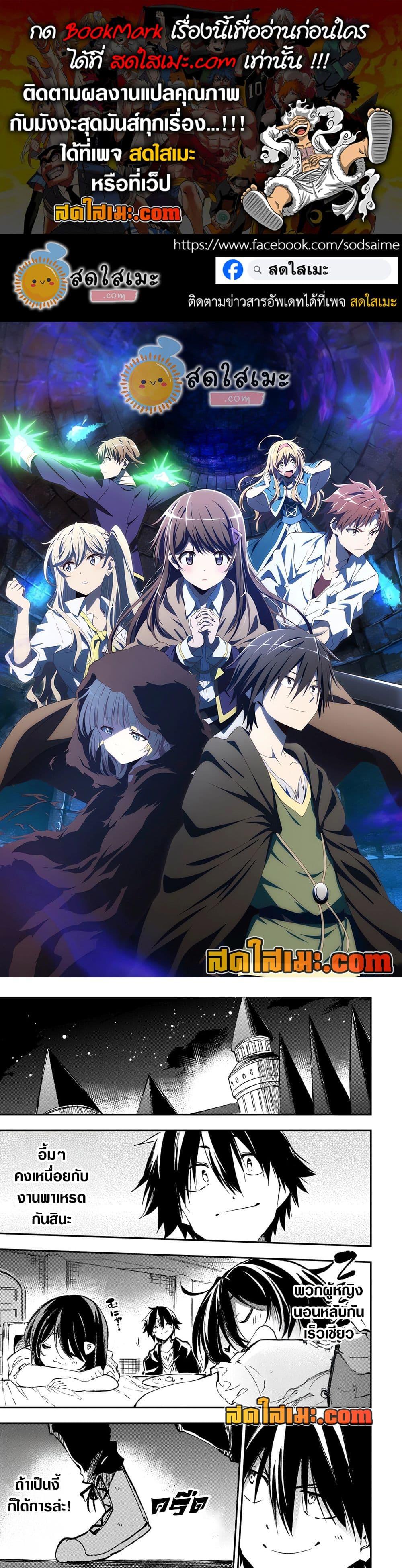 Manga-lc-com อ่านมังงะ อ่านการ์ตูน ออนไลน์ ฟรี Hitoribocchi no Isekai Kouryaku การยึดโลกของนายผู้โดดเดี่ยว ตอนที่ 1 2 3 4 5 6 7 8 9 10 11 12 13 14 ฟรี ไม่มีโฆษณา Manga-lc - อ่าน มังงะ อ่าน การ์ตูน ออนไลน์ อ่านมังงะ ฟรี