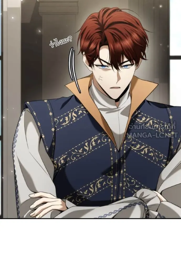 ชาตินี้น้องขอ ตอนที่ 169 รูปที่ 46