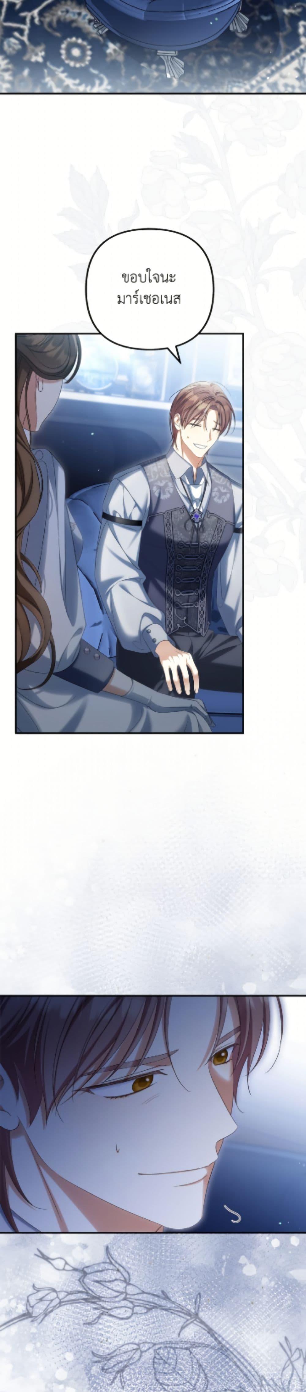 Manga-lc-com อ่านมังงะ อ่านการ์ตูน ออนไลน์ ฟรี Why Are You Obsessed With Your Fake Wife ตอนที่ 1 2 3 4 5 6 7 8 9 10 11 12 13 14 ฟรี ไม่มีโฆษณา Manga-lc - อ่าน มังงะ อ่าน การ์ตูน ออนไลน์ อ่านมังงะ ฟรี