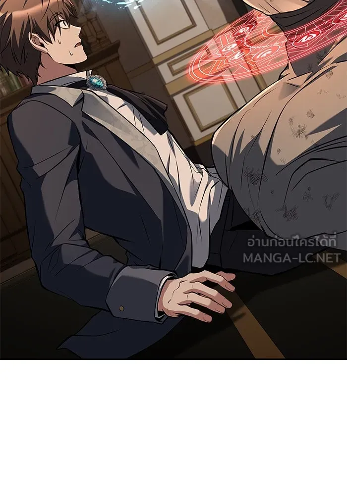 ครัวจอมเวท ตอนที่ 48 รูปที่ 147