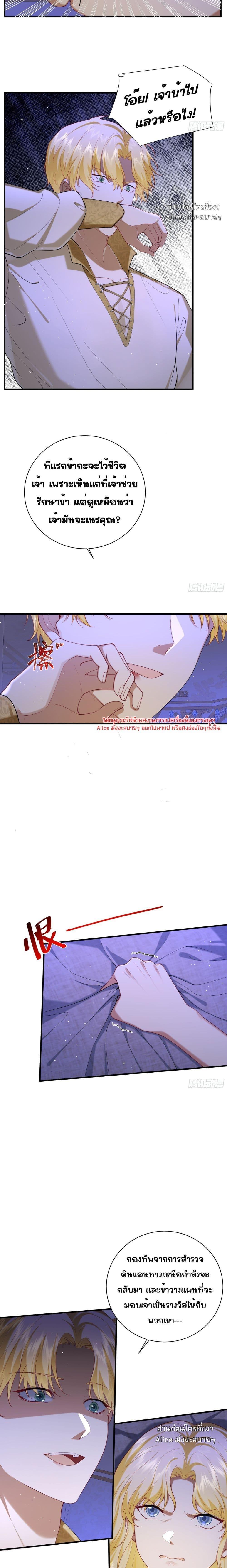 Manga-lc-com อ่านมังงะ อ่านการ์ตูน ออนไลน์ ฟรี Didn’tWeAgree ตอนที่ 1 2 3 4 5 6 7 8 9 10 11 12 13 14 ฟรี ไม่มีโฆษณา Manga-lc - อ่าน มังงะ อ่าน การ์ตูน ออนไลน์ อ่านมังงะ ฟรี