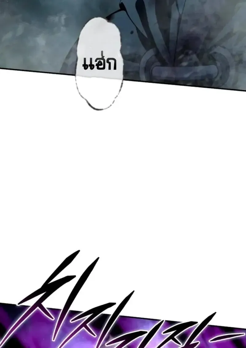 Star-Embracing Swordmaster ยอดน_กดาบผ_โอบอ_มดารา ตอนที่ ตอนที่ 100 รูปที่ 118