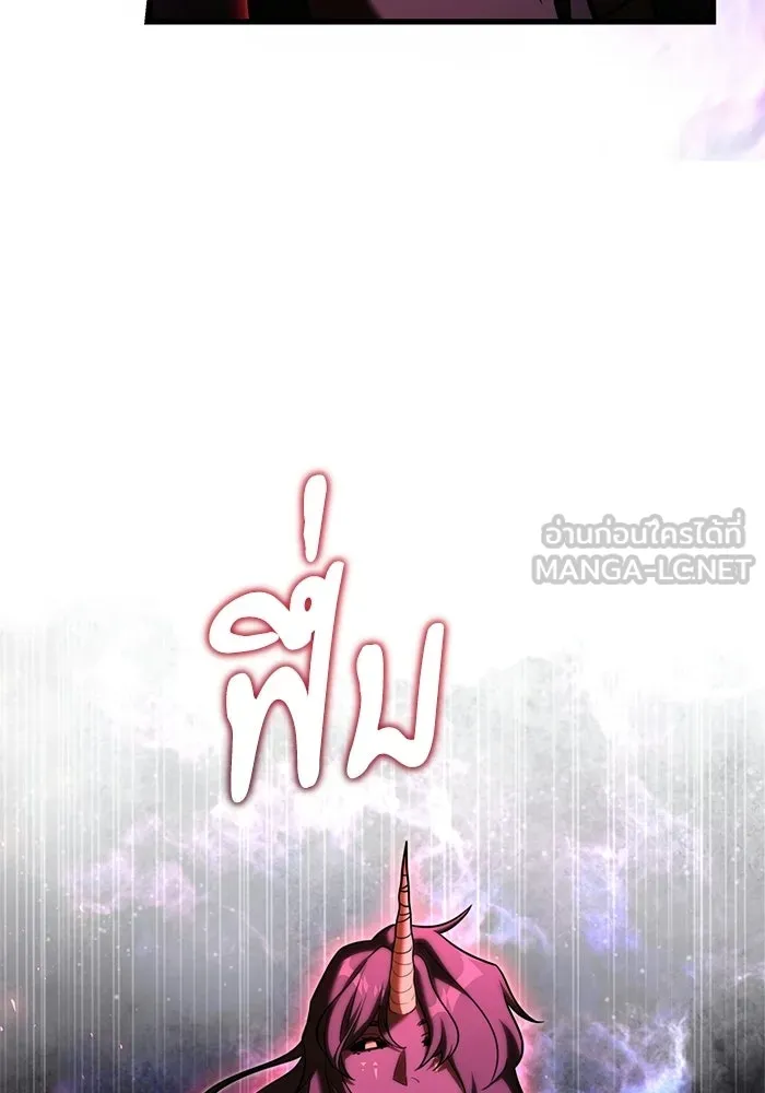 อัศวินดำล่าท้าเวลา ตอนที่ 49 รูปที่ 36