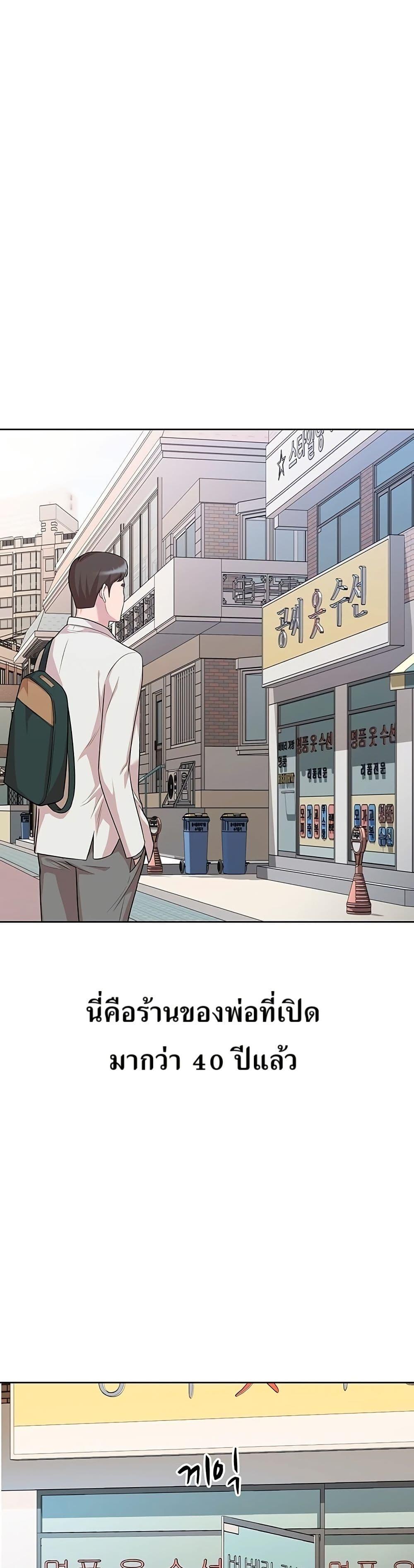 Manga-lc-com อ่านมังงะ อ่านการ์ตูน ออนไลน์ ฟรี Lotto 1st Place Winner Goes to Work Too ตอนที่ 1 2 3 4 5 6 7 8 9 10 11 12 13 14 ฟรี ไม่มีโฆษณา Manga-lc - อ่าน มังงะ อ่าน การ์ตูน ออนไลน์ อ่านมังงะ ฟรี