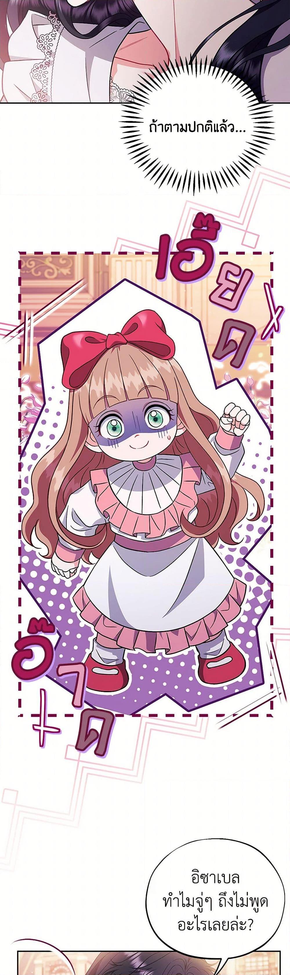 Manga-lc-com อ่านมังงะ อ่านการ์ตูน ออนไลน์ ฟรี I Will Become the Villain’s Poison Taster ตอนที่ 1 2 3 4 5 6 7 8 9 10 11 12 13 14 ฟรี ไม่มีโฆษณา Manga-lc - อ่าน มังงะ อ่าน การ์ตูน ออนไลน์ อ่านมังงะ ฟรี