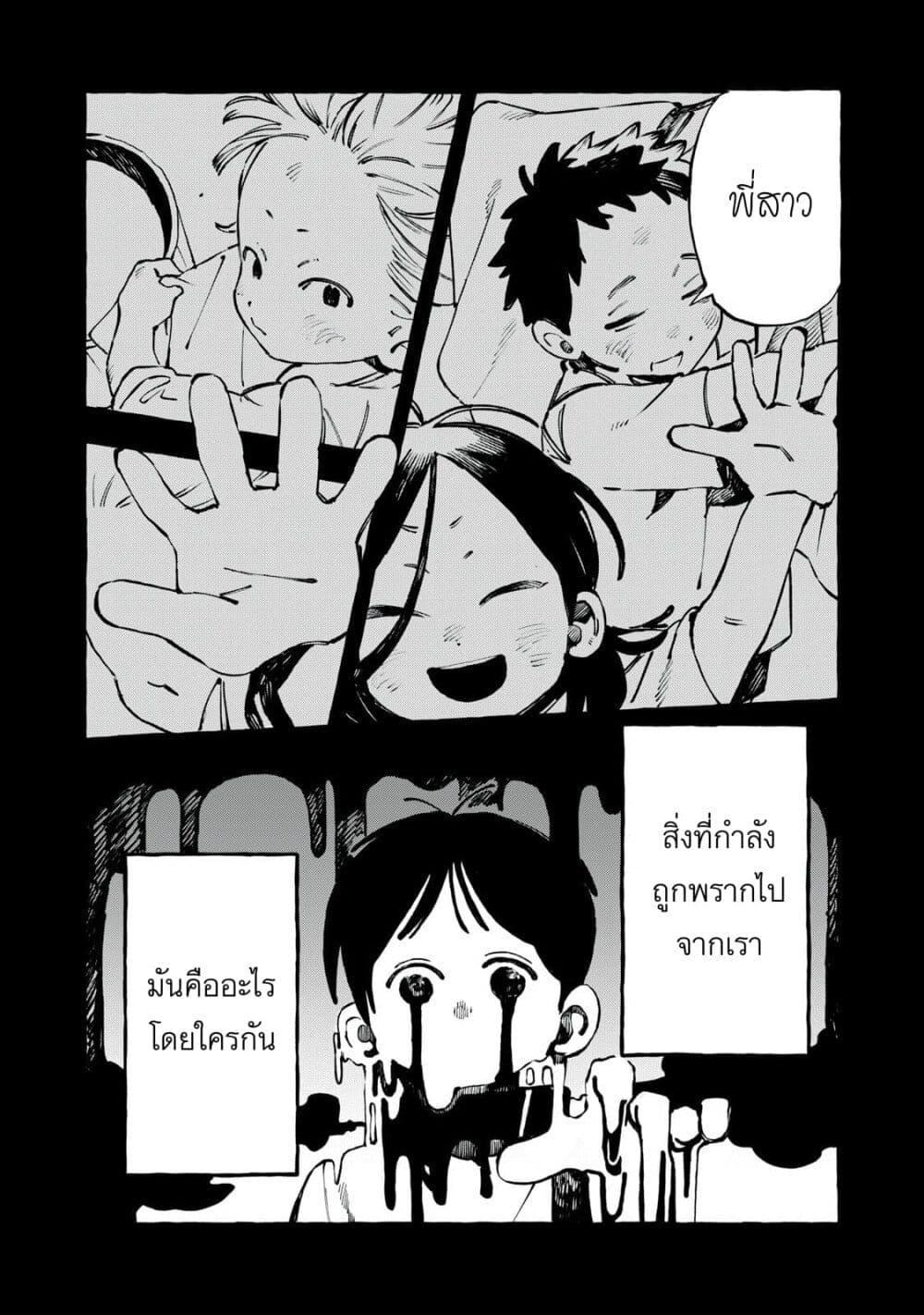 Manga-lc-com อ่านมังงะ อ่านการ์ตูน ออนไลน์ ฟรี Dog Matic ตอนที่ 1 2 3 4 5 6 7 8 9 10 11 12 13 14 ฟรี ไม่มีโฆษณา Manga-lc - อ่าน มังงะ อ่าน การ์ตูน ออนไลน์ อ่านมังงะ ฟรี