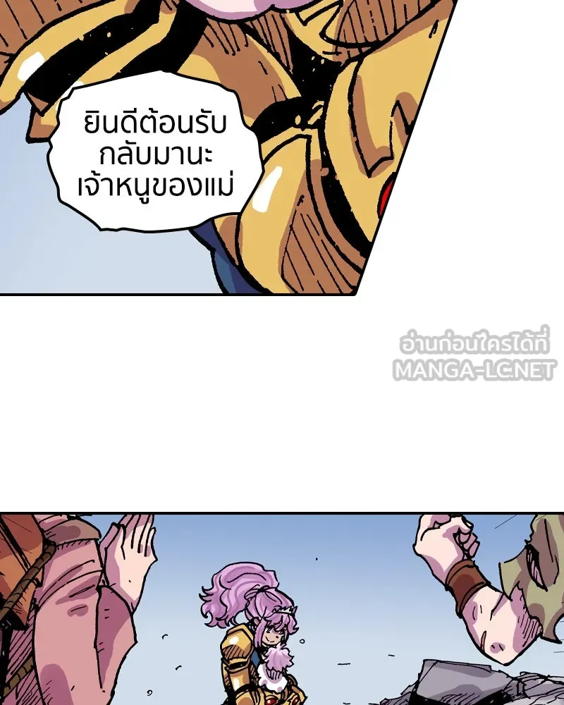 เคลวาเทส อสูรจอมราชัน ตอนที่ 57 การกลับมาขององค์ราชา (2) รูปที่ 42
