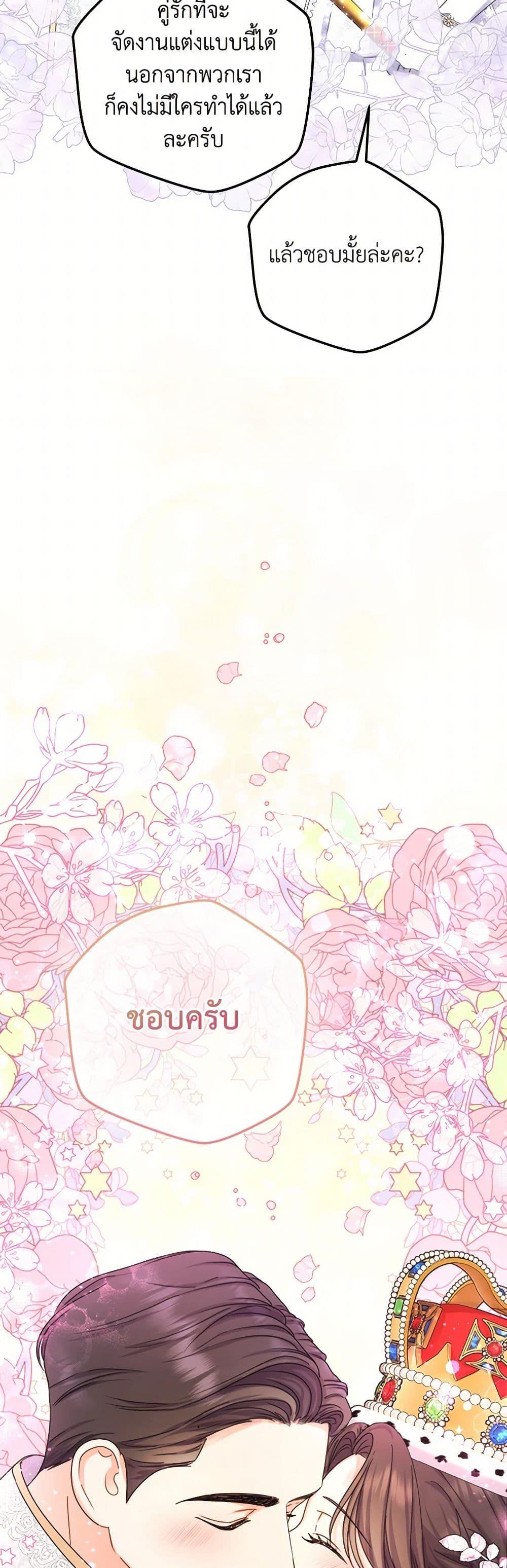 Manga-lc-com อ่านมังงะ อ่านการ์ตูน ออนไลน์ ฟรี From Maid to Queen ตอนที่ 1 2 3 4 5 6 7 8 9 10 11 12 13 14 ฟรี ไม่มีโฆษณา Manga-lc - อ่าน มังงะ อ่าน การ์ตูน ออนไลน์ อ่านมังงะ ฟรี