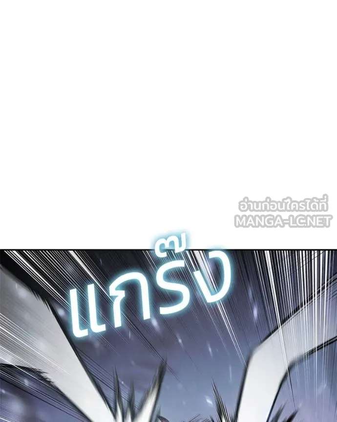 Baek XX ตอนที่ 141 รูปที่ 169