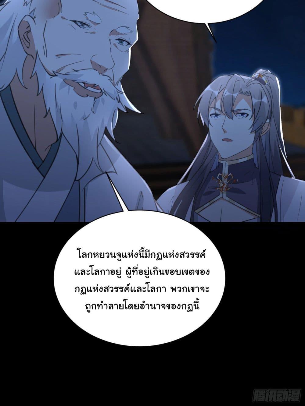 Manga-lc-com อ่านมังงะ อ่านการ์ตูน ออนไลน์ ฟรี Cultivating Immortality Requires a Rich Woman ตอนที่ 1 2 3 4 5 6 7 8 9 10 11 12 13 14 ฟรี ไม่มีโฆษณา Manga-lc - อ่าน มังงะ อ่าน การ์ตูน ออนไลน์ อ่านมังงะ ฟรี