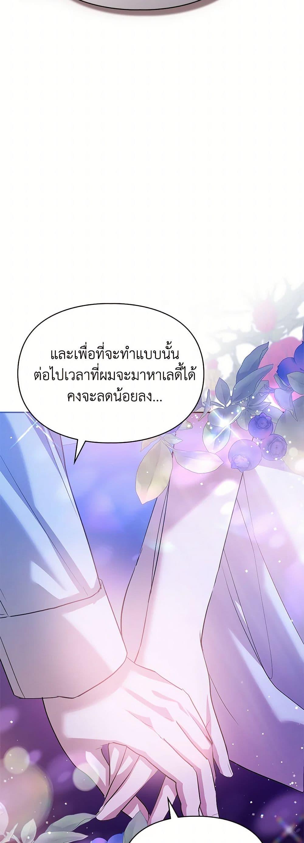 Manga-lc-com อ่านมังงะ อ่านการ์ตูน ออนไลน์ ฟรี The Heroine Had an Affair With My Fiance ตอนที่ 1 2 3 4 5 6 7 8 9 10 11 12 13 14 ฟรี ไม่มีโฆษณา Manga-lc - อ่าน มังงะ อ่าน การ์ตูน ออนไลน์ อ่านมังงะ ฟรี