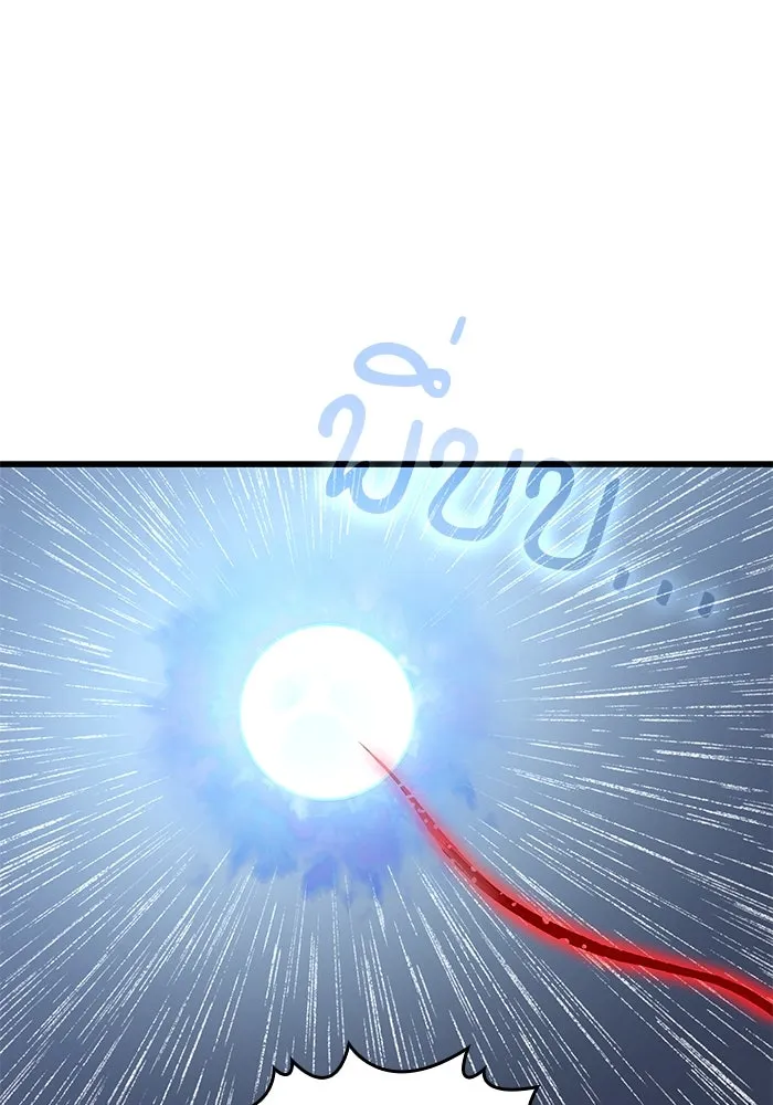ลับลางลวง ตอนที่ 30 ฮาแชริน รูปที่ 128