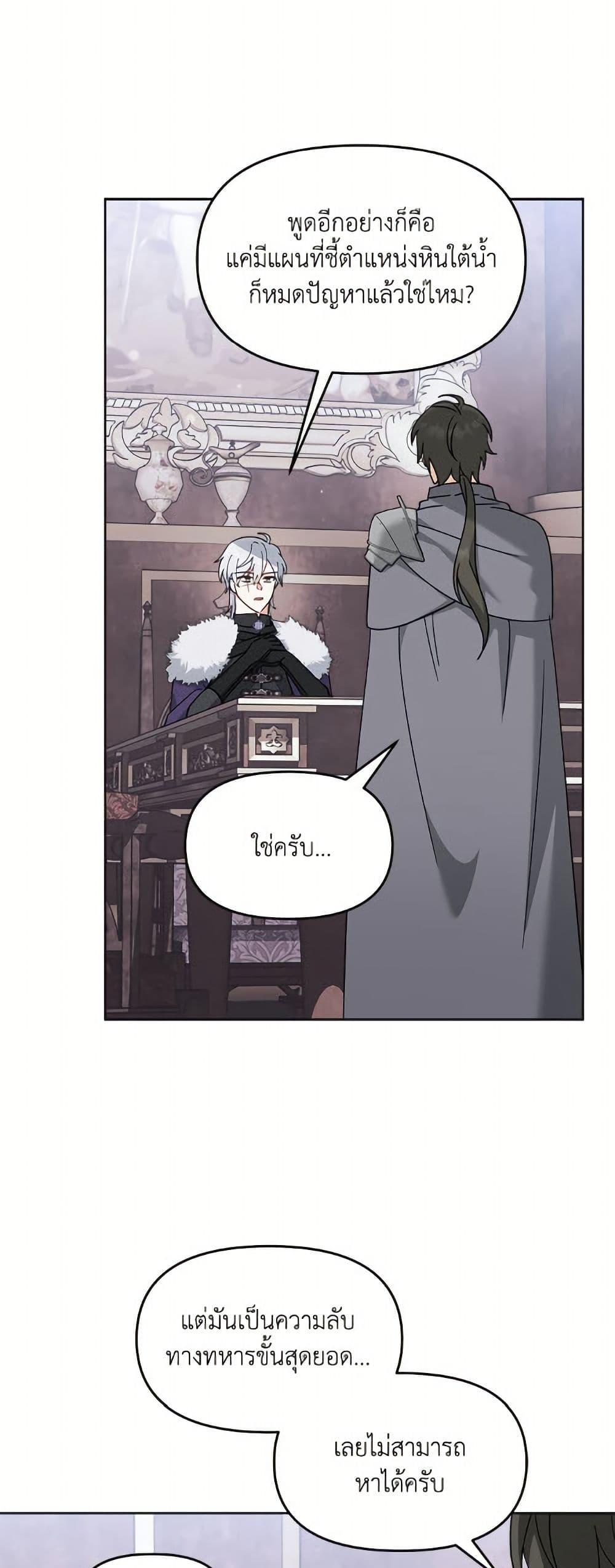 Manga-lc-com อ่านมังงะ อ่านการ์ตูน ออนไลน์ ฟรี I’d Rather Abandon You Than Be Abandoned ตอนที่ 1 2 3 4 5 6 7 8 9 10 11 12 13 14 ฟรี ไม่มีโฆษณา Manga-lc - อ่าน มังงะ อ่าน การ์ตูน ออนไลน์ อ่านมังงะ ฟรี