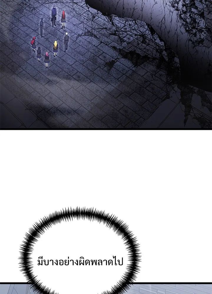 อัศวินดำล่าท้าเวลา ตอนที่ 82 รูปที่ 41