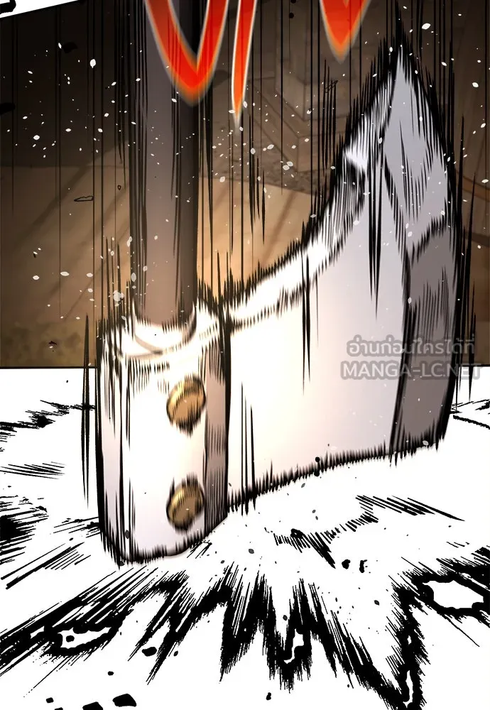 ผู้พิทักษ์เถื่อนแห่งยุคกลาง ตอนที่ 9 รูปที่ 81