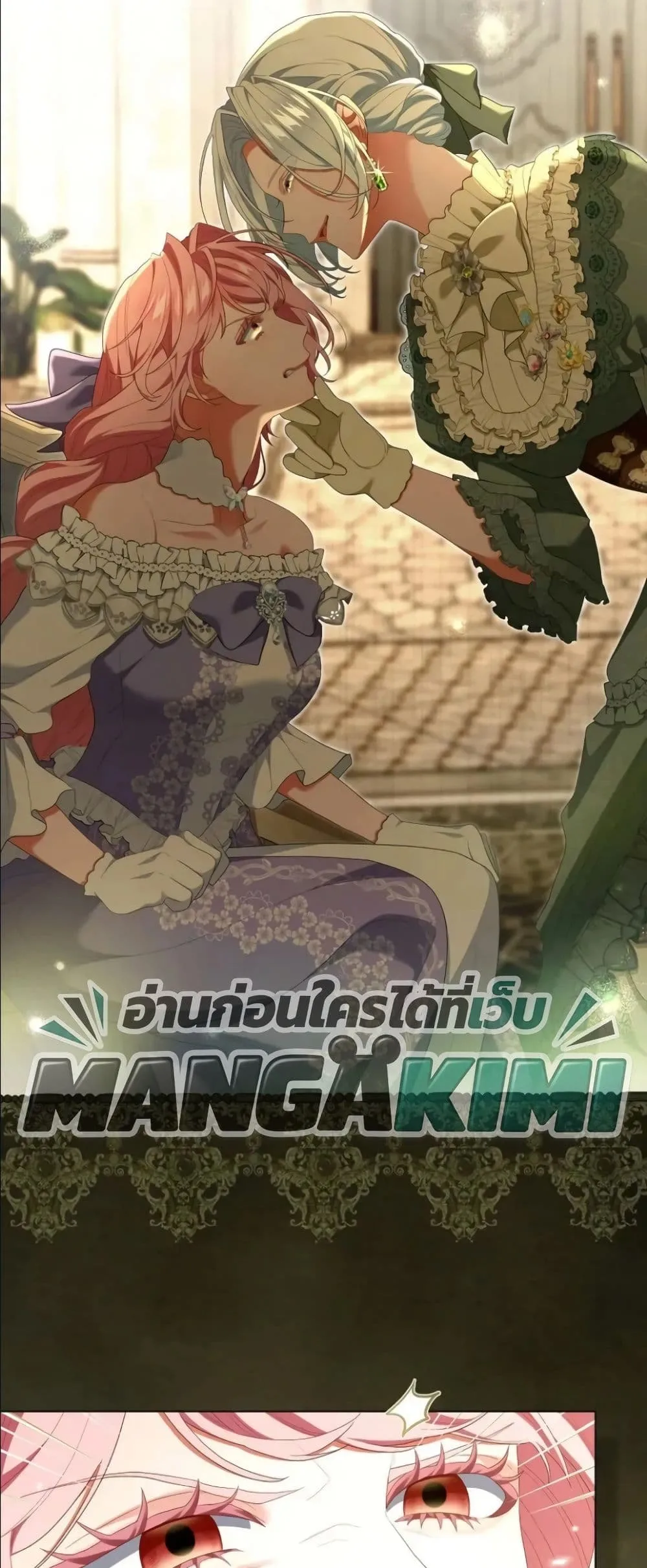 Manga-lc-com อ่านมังงะ อ่านการ์ตูน ออนไลน์ ฟรี Behold The Perfect Villainess ตอนที่ 1 2 3 4 5 6 7 8 9 10 11 12 13 14 ฟรี ไม่มีโฆษณา Manga-lc - อ่าน มังงะ อ่าน การ์ตูน ออนไลน์ อ่านมังงะ ฟรี