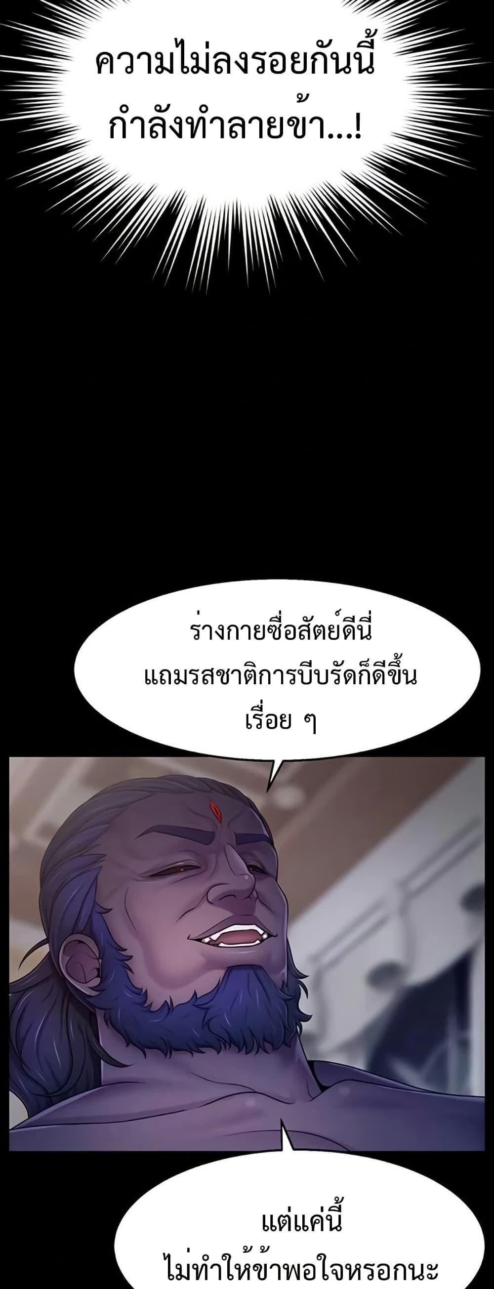 Doujin-Lc- อ่าน โดจิน มังฮวา เกาหลี ญี่ปุ่น จีน แปลไทย Ero The Princess ตอนที่ 1 2 3 4 5 6 7 8 9 10 11 12 13 14 ฟรี ไม่มีโฆษณา อ่าน โดจิน Manhwa เกาหลี ญี่ปุ่น จีน เรามีครบ คัดมาให้เน้นๆ โดจิน 18+ รับประกันความฟินโดย  Doujin Lc