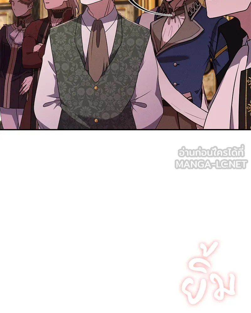 โอ้ ศัตรูที่รัก ตอนที่ 80 รูปที่ 105