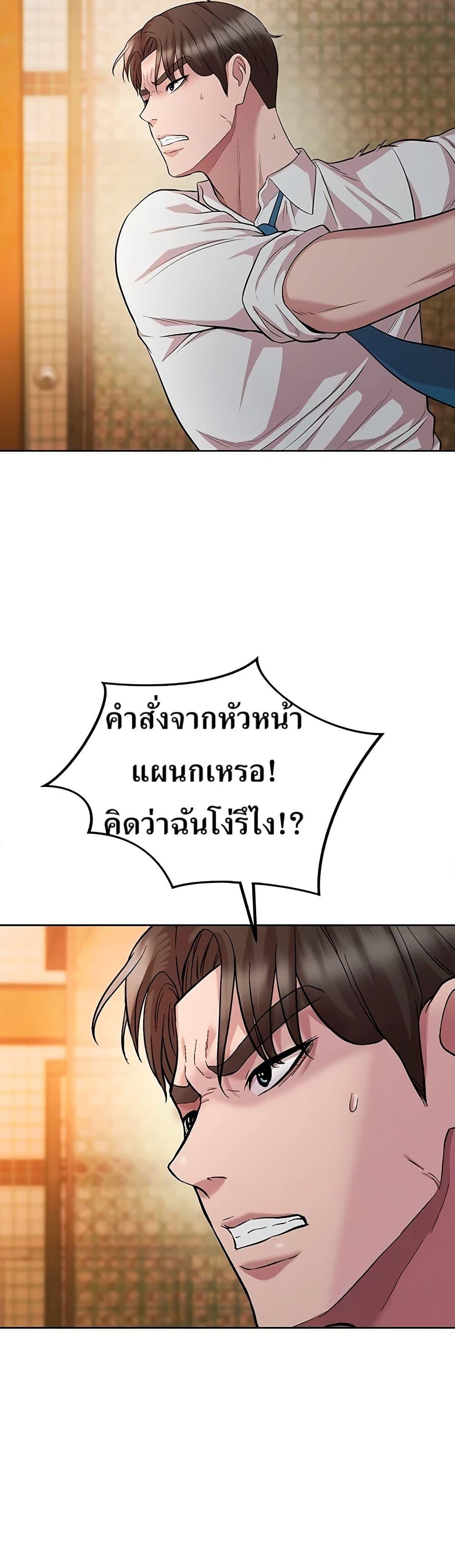 Manga-lc-com อ่านมังงะ อ่านการ์ตูน ออนไลน์ ฟรี Lotto 1st Place Winner Goes to Work Too ตอนที่ 1 2 3 4 5 6 7 8 9 10 11 12 13 14 ฟรี ไม่มีโฆษณา Manga-lc - อ่าน มังงะ อ่าน การ์ตูน ออนไลน์ อ่านมังงะ ฟรี