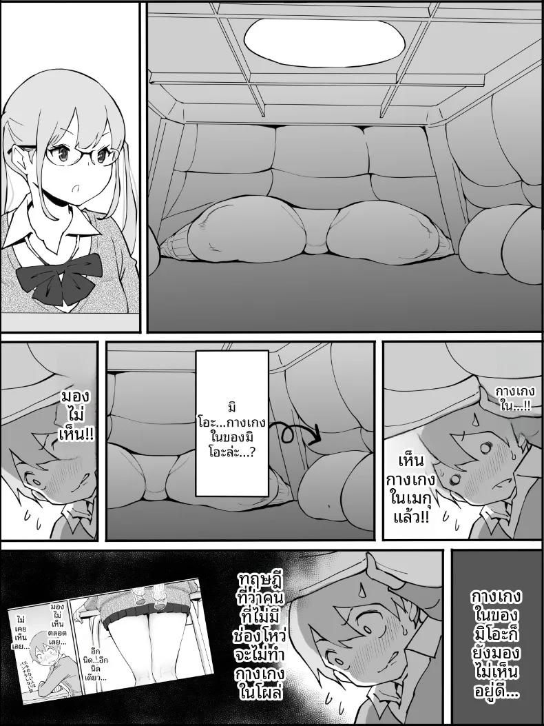 Doujin-Lc- อ่าน โดจิน มังฮวา เกาหลี ญี่ปุ่น จีน แปลไทย ฮาเร็มสัมพันธ์ไม่ผูกมัด (Ail) ตอนที่ 1 2 3 4 5 6 7 8 9 10 11 12 13 14 ฟรี ไม่มีโฆษณา อ่าน โดจิน Manhwa เกาหลี ญี่ปุ่น จีน เรามีครบ คัดมาให้เน้นๆ โดจิน 18+ รับประกันความฟินโดย  Doujin Lc