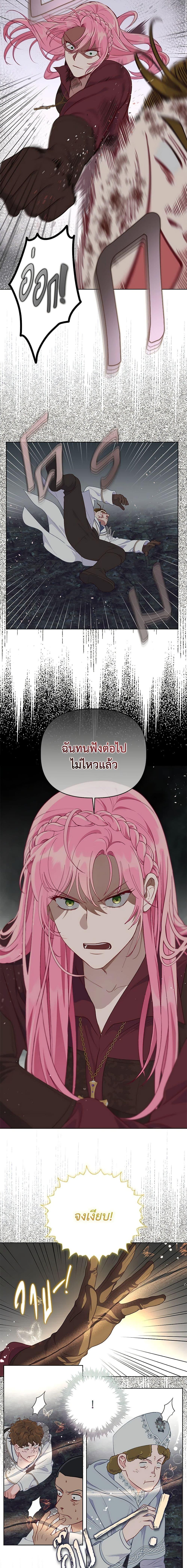 Manga-lc-com อ่านมังงะ อ่านการ์ตูน ออนไลน์ ฟรี The Perks of Being an S-Class Heroine สิทธิพิเศษของผู้สวมร่าง ตอนที่ 1 2 3 4 5 6 7 8 9 10 11 12 13 14 ฟรี ไม่มีโฆษณา Manga-lc - อ่าน มังงะ อ่าน การ์ตูน ออนไลน์ อ่านมังงะ ฟรี