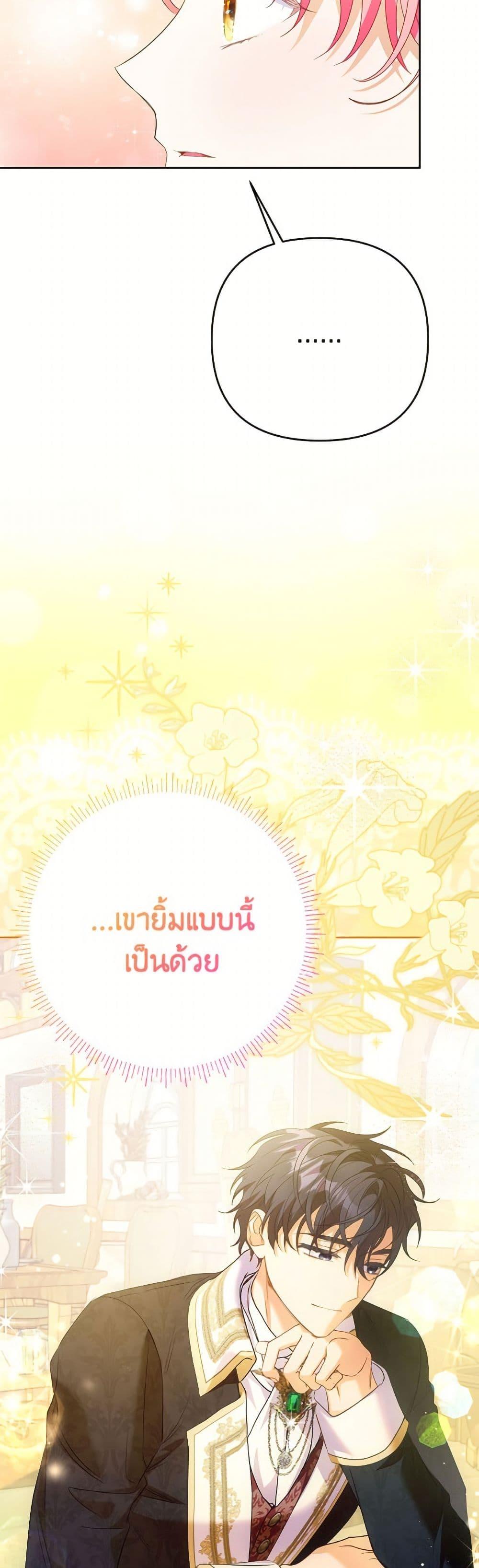 Manga-lc-com อ่านมังงะ อ่านการ์ตูน ออนไลน์ ฟรี I Thought You Were a Time-Limited Husband ตอนที่ 1 2 3 4 5 6 7 8 9 10 11 12 13 14 ฟรี ไม่มีโฆษณา Manga-lc - อ่าน มังงะ อ่าน การ์ตูน ออนไลน์ อ่านมังงะ ฟรี