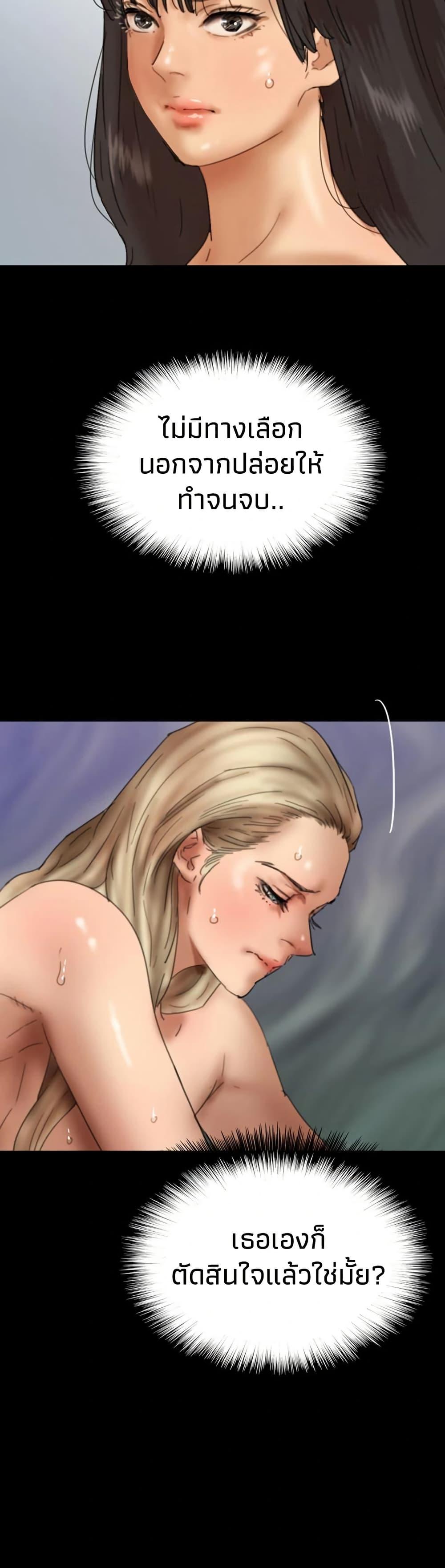 Doujin-Lc- อ่าน โดจิน มังฮวา เกาหลี ญี่ปุ่น จีน แปลไทย Daughters of Benefactors ตอนที่ 1 2 3 4 5 6 7 8 9 10 11 12 13 14 ฟรี ไม่มีโฆษณา อ่าน โดจิน Manhwa เกาหลี ญี่ปุ่น จีน เรามีครบ คัดมาให้เน้นๆ โดจิน 18+ รับประกันความฟินโดย  Doujin Lc