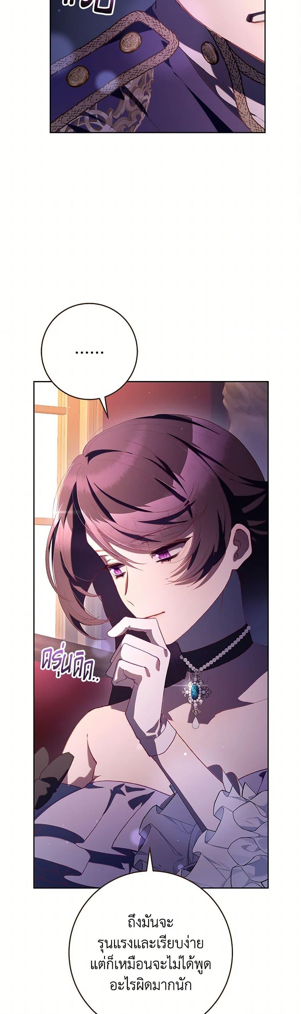 Manga-lc-com อ่านมังงะ อ่านการ์ตูน ออนไลน์ ฟรี Second Life of a Trash Princess ตอนที่ 1 2 3 4 5 6 7 8 9 10 11 12 13 14 ฟรี ไม่มีโฆษณา Manga-lc - อ่าน มังงะ อ่าน การ์ตูน ออนไลน์ อ่านมังงะ ฟรี