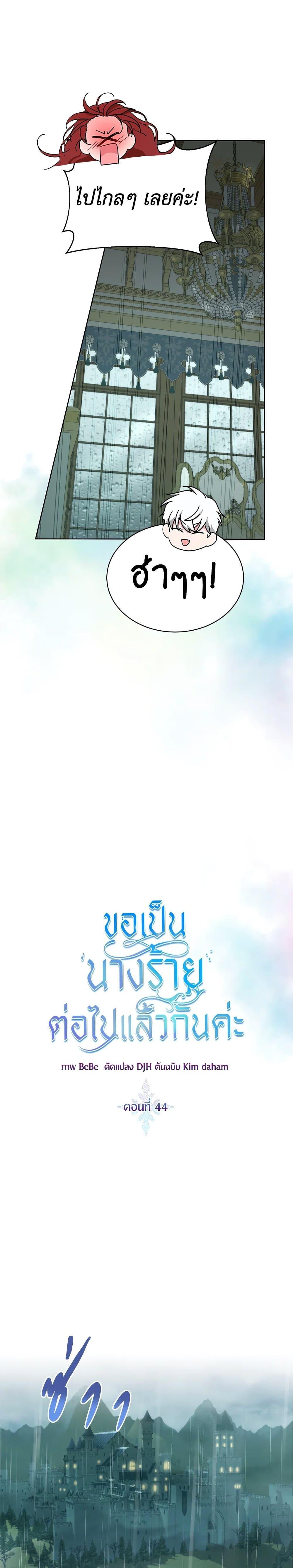 Manga-lc-com อ่านมังงะ อ่านการ์ตูน ออนไลน์ ฟรี I’ll Just Live On As A Villainess ตอนที่ 1 2 3 4 5 6 7 8 9 10 11 12 13 14 ฟรี ไม่มีโฆษณา Manga-lc - อ่าน มังงะ อ่าน การ์ตูน ออนไลน์ อ่านมังงะ ฟรี