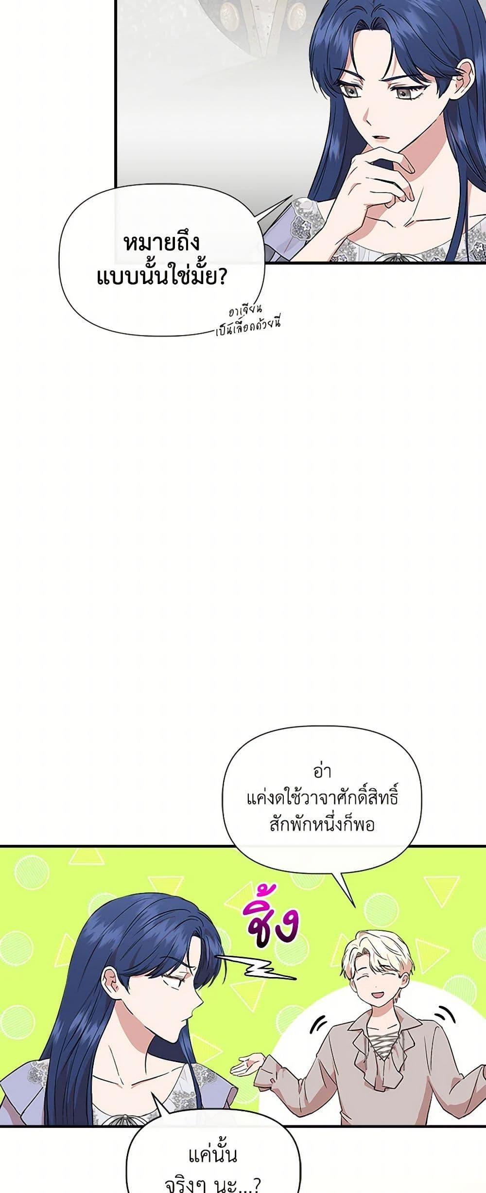 Manga-lc-com อ่านมังงะ อ่านการ์ตูน ออนไลน์ ฟรี I Wasn’t the Cinderella ตอนที่ 1 2 3 4 5 6 7 8 9 10 11 12 13 14 ฟรี ไม่มีโฆษณา Manga-lc - อ่าน มังงะ อ่าน การ์ตูน ออนไลน์ อ่านมังงะ ฟรี