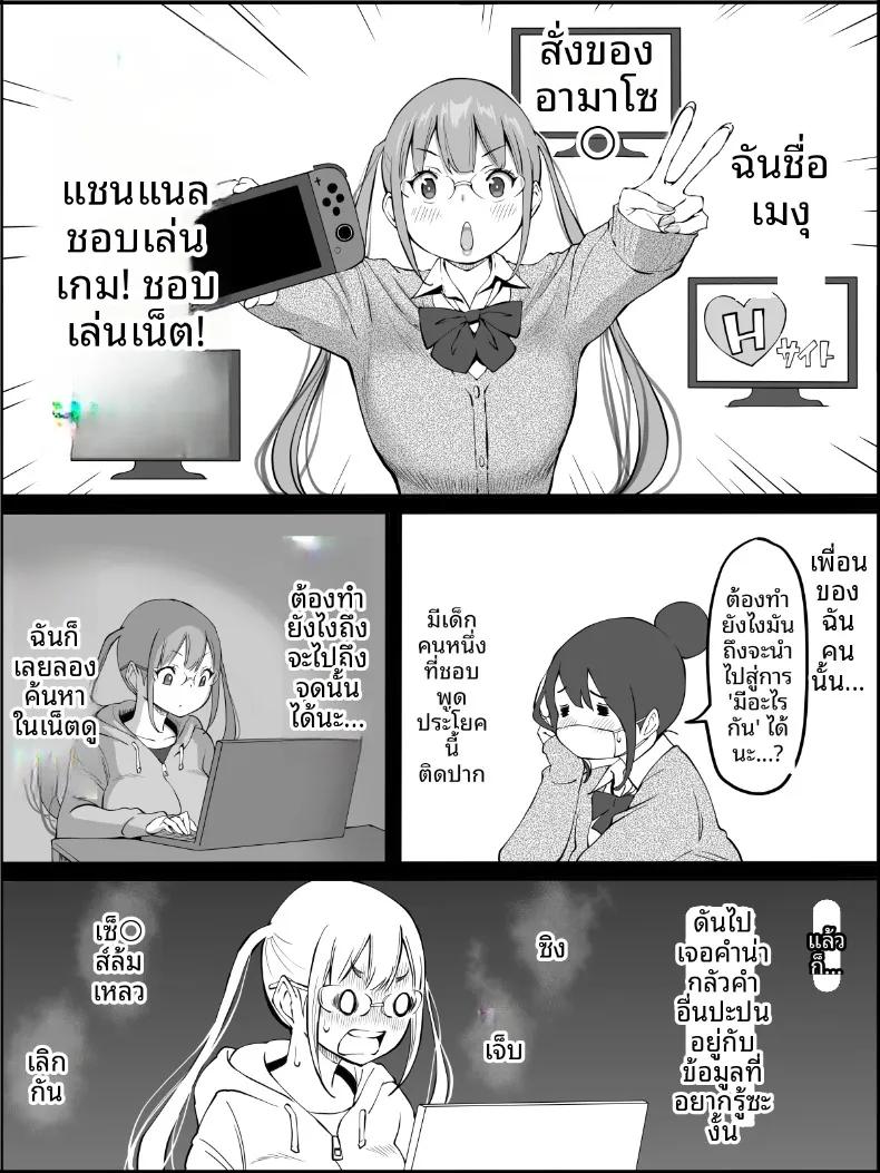 Doujin-Lc- อ่าน โดจิน มังฮวา เกาหลี ญี่ปุ่น จีน แปลไทย ฮาเร็มสัมพันธ์ไม่ผูกมัด (Ail) ตอนที่ 1 2 3 4 5 6 7 8 9 10 11 12 13 14 ฟรี ไม่มีโฆษณา อ่าน โดจิน Manhwa เกาหลี ญี่ปุ่น จีน เรามีครบ คัดมาให้เน้นๆ โดจิน 18+ รับประกันความฟินโดย  Doujin Lc