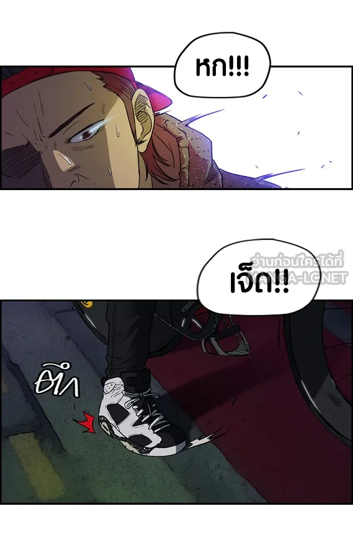 ปั่นสู้ฝันbrWind Breaker ตอนที่ 38 รูปที่ 45