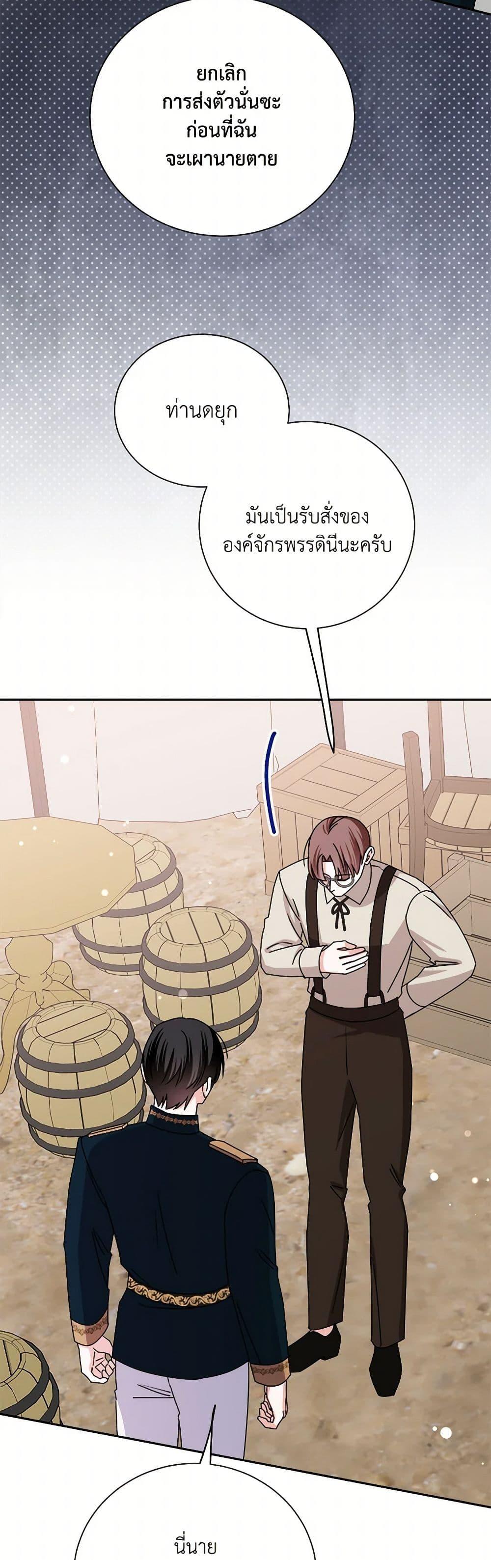 Manga-lc-com อ่านมังงะ อ่านการ์ตูน ออนไลน์ ฟรี All About the Duke ตอนที่ 1 2 3 4 5 6 7 8 9 10 11 12 13 14 ฟรี ไม่มีโฆษณา Manga-lc - อ่าน มังงะ อ่าน การ์ตูน ออนไลน์ อ่านมังงะ ฟรี