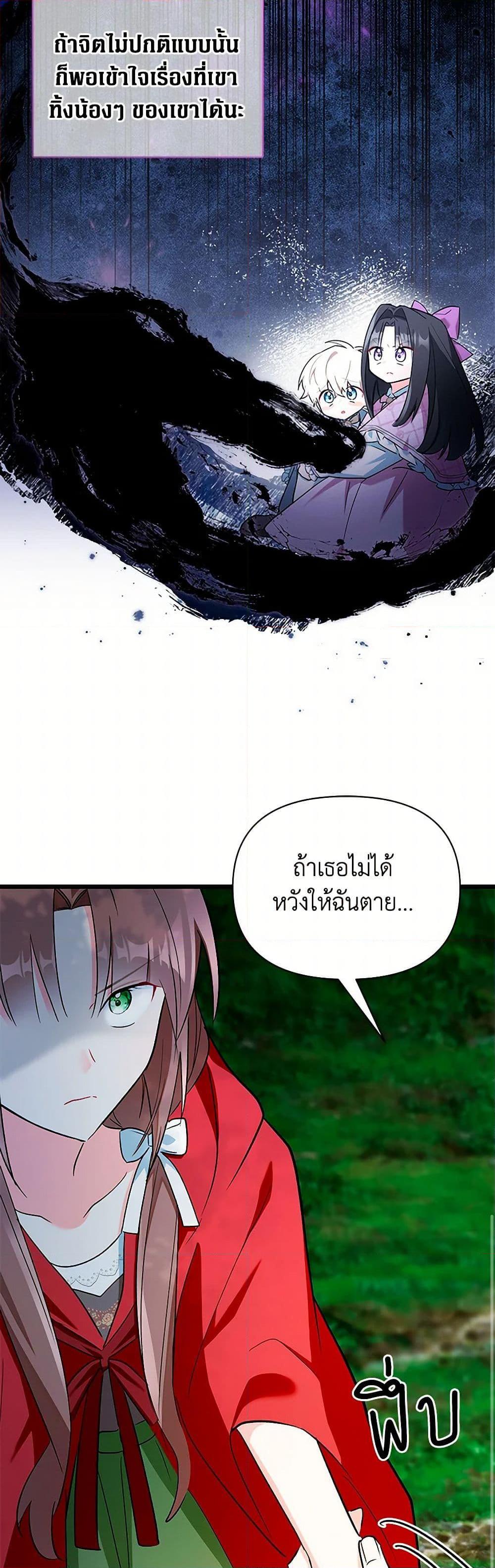 Manga-lc-com อ่านมังงะ อ่านการ์ตูน ออนไลน์ ฟรี Obsessed With Hazel the Sweet Witch ตอนที่ 1 2 3 4 5 6 7 8 9 10 11 12 13 14 ฟรี ไม่มีโฆษณา Manga-lc - อ่าน มังงะ อ่าน การ์ตูน ออนไลน์ อ่านมังงะ ฟรี