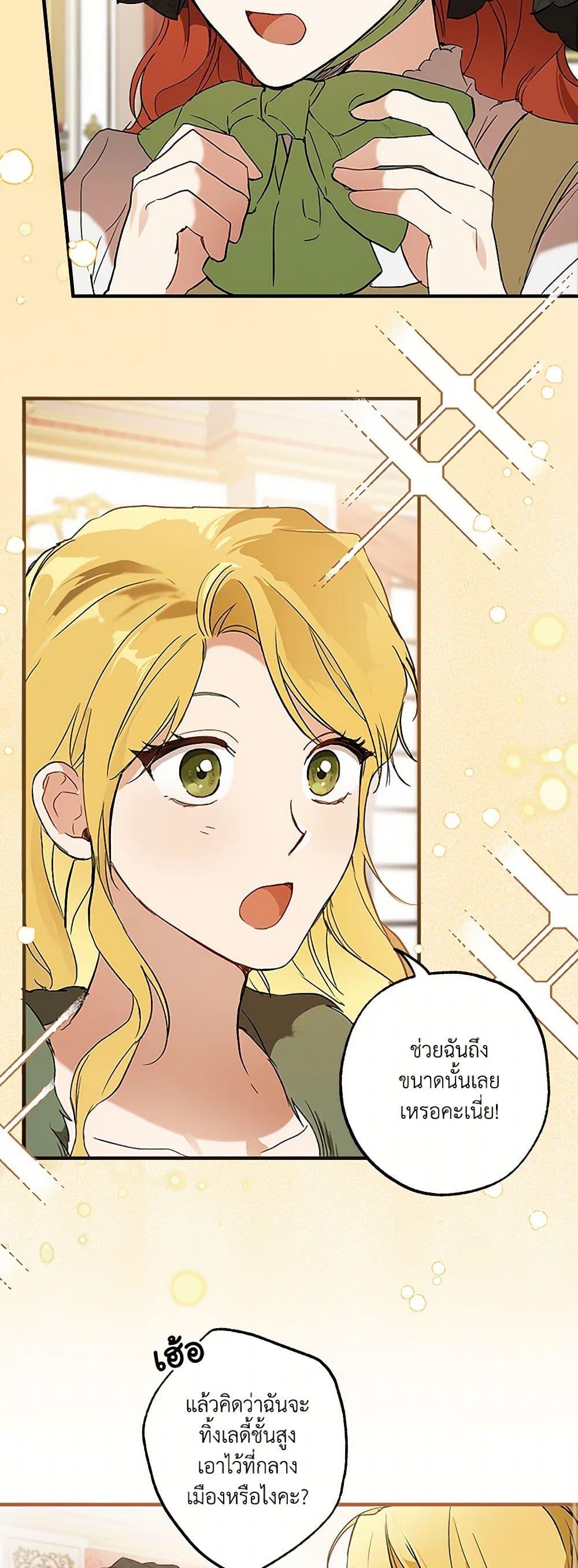 Manga-lc-com อ่านมังงะ อ่านการ์ตูน ออนไลน์ ฟรี It Was All a Mistake ตอนที่ 1 2 3 4 5 6 7 8 9 10 11 12 13 14 ฟรี ไม่มีโฆษณา Manga-lc - อ่าน มังงะ อ่าน การ์ตูน ออนไลน์ อ่านมังงะ ฟรี