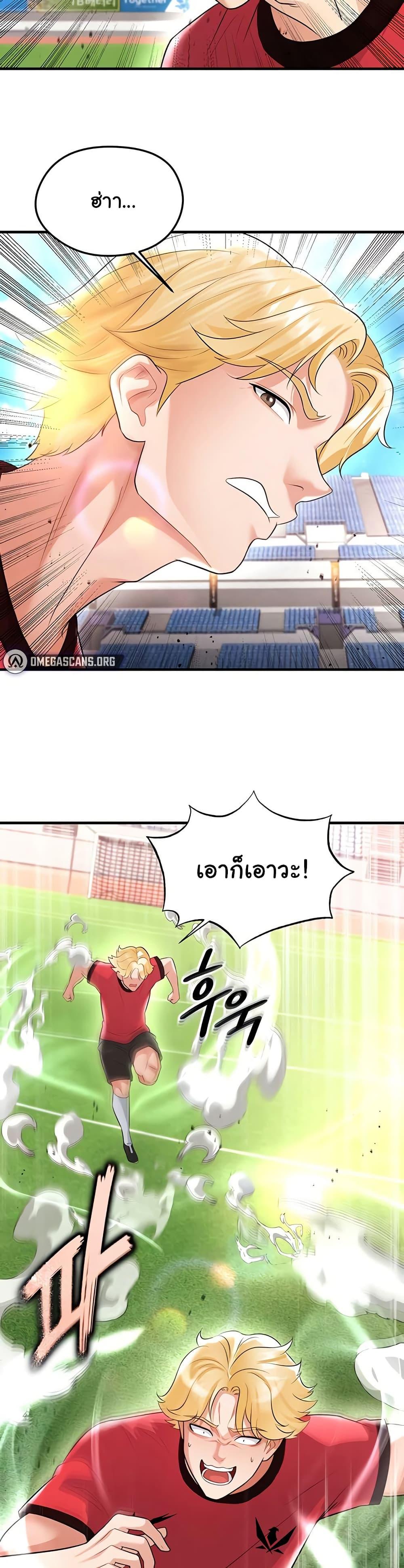 Doujin-Lc- อ่าน โดจิน มังฮวา เกาหลี ญี่ปุ่น จีน แปลไทย The Hottie’s Good at Football ตอนที่ 1 2 3 4 5 6 7 8 9 10 11 12 13 14 ฟรี ไม่มีโฆษณา อ่าน โดจิน Manhwa เกาหลี ญี่ปุ่น จีน เรามีครบ คัดมาให้เน้นๆ โดจิน 18+ รับประกันความฟินโดย  Doujin Lc